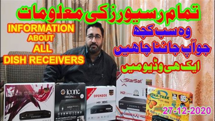 Which is the best dish receiver in Pakistan?
