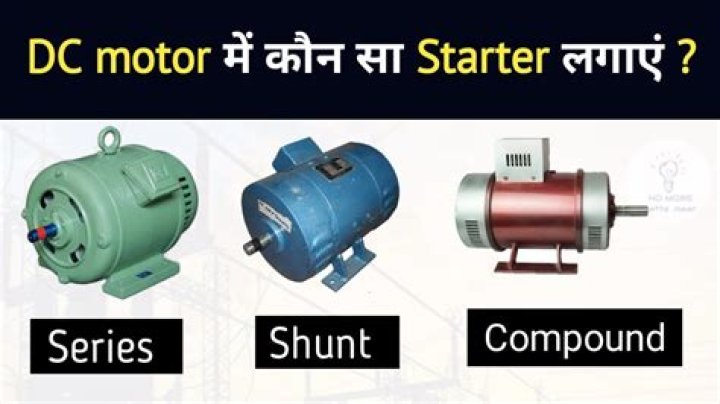 Which starter is used in dc series motor?