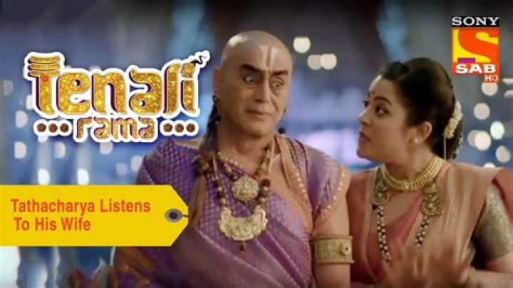 Who is Tenali Rama wife?