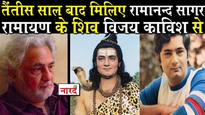 Who played Shiva in Ramayana?