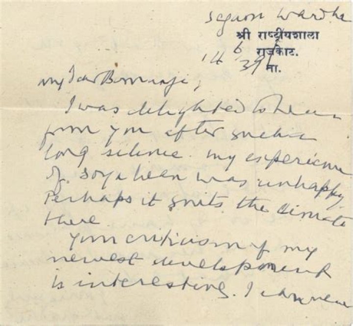 Who wrote letter to Gandhi in 1941?
