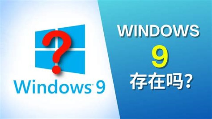 Why did they skip Windows 9?