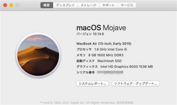 Will Adobe CS4 run on Mojave?